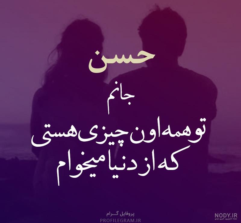 آهنگ تولدت مبارک مهدیس جان آهنگ تولدت مبارک مهدیس جان