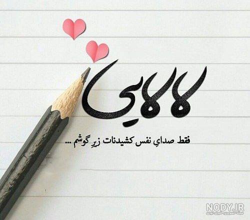 آهنگ نفس جان تولدت مبارک آهنگ نفس جان تولدت مبارک
