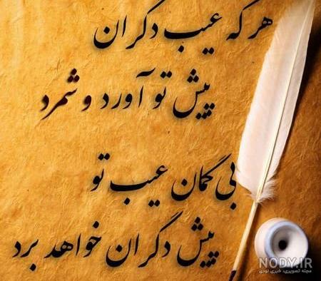 احساسی تکه نوشته برای خداوند احساسی تکه نوشته برای خداوند