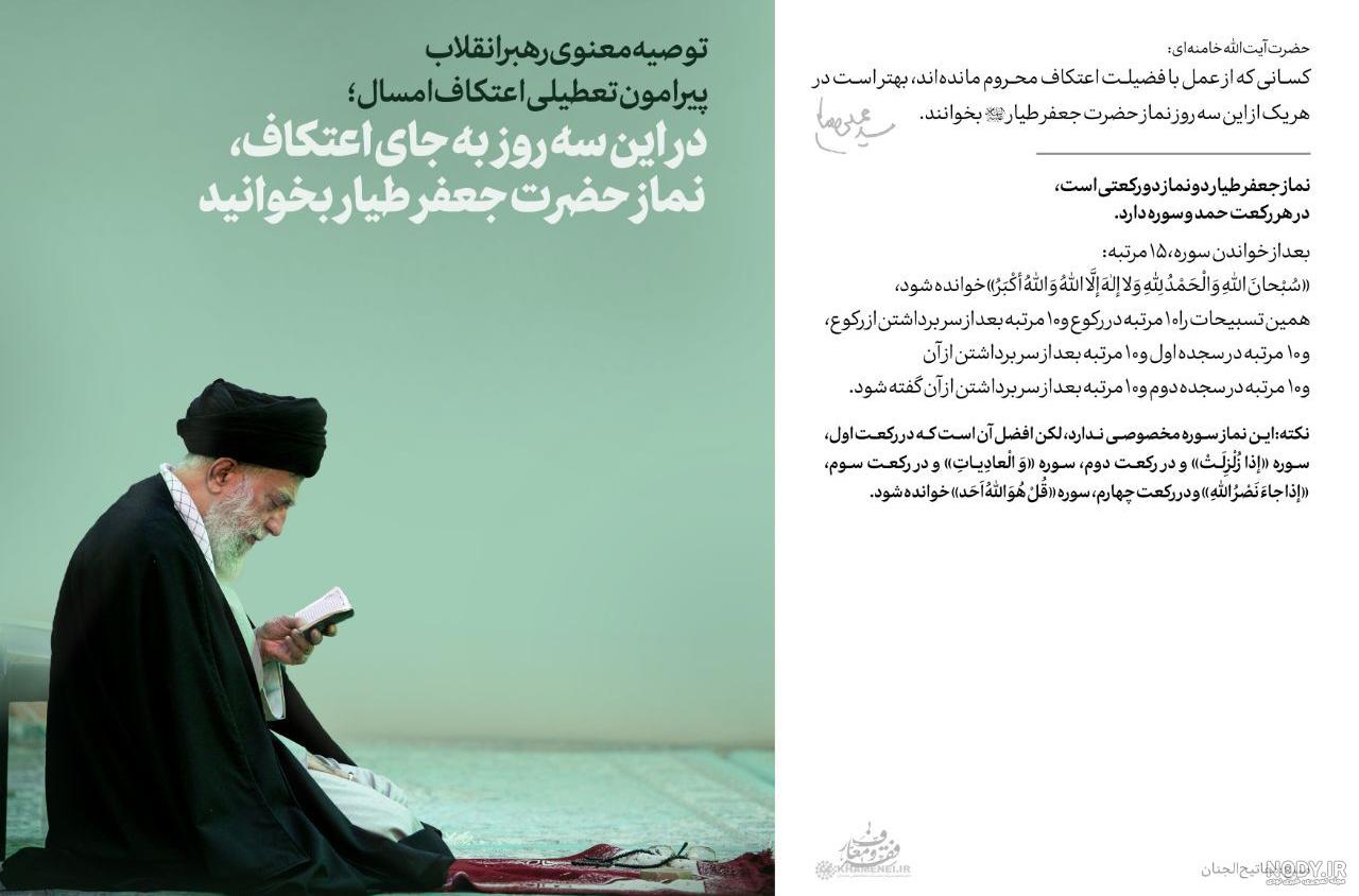 ازدواج حضرت زینب با یزید