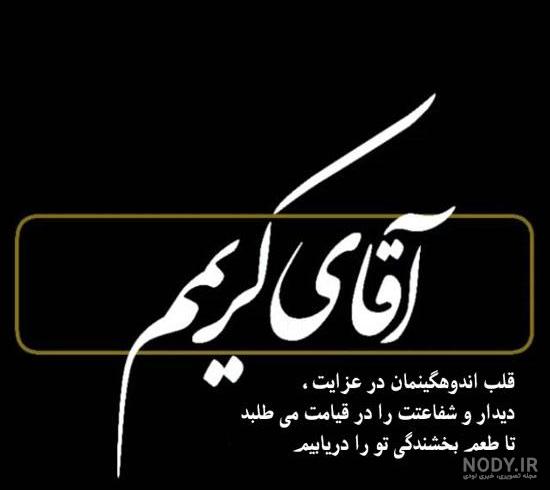 اسم انگلیسی حسن اسم انگلیسی حسن