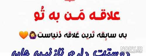 اسم زهرا به انگلیسی زیبا