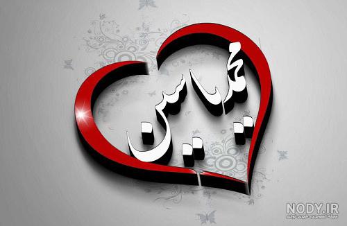 اسم علی یاسین