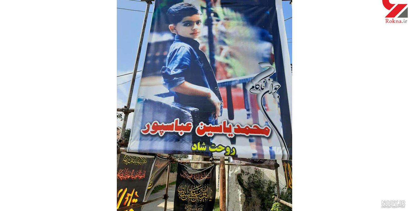اسم محمد یاسین برای پروفایل