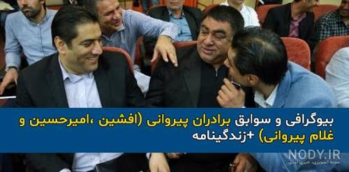 امیرحسین برادران فیزیک