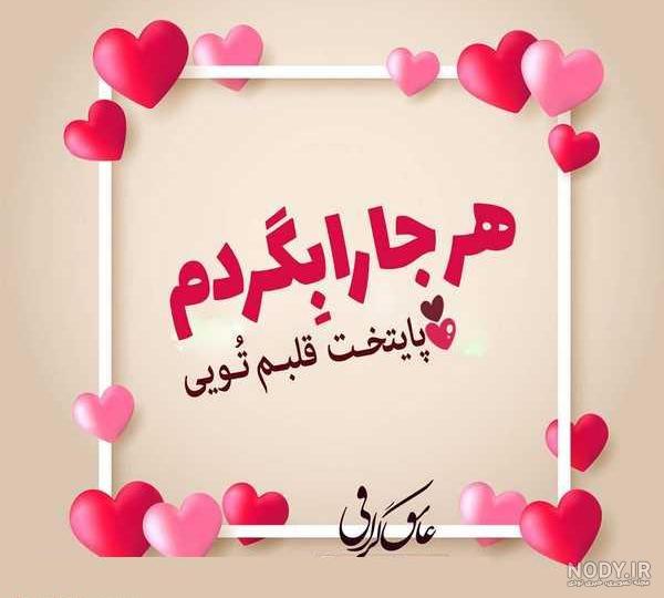 انتخاب عکس پروفایل