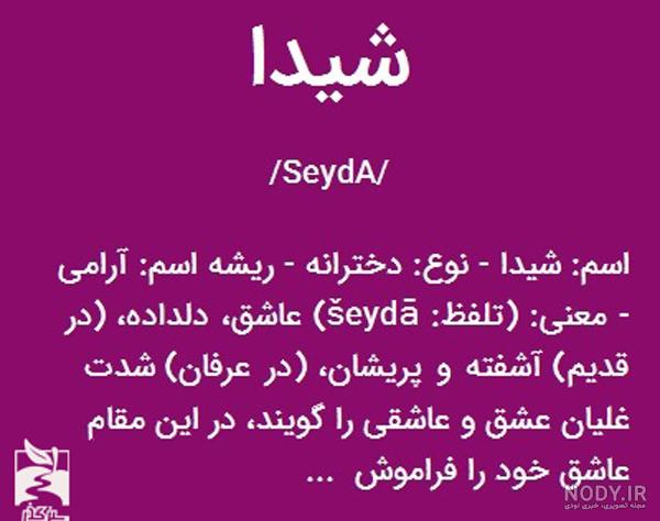 اهنگ برای اسم شهاب اهنگ برای اسم شهاب