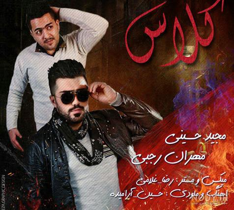 اهنگ سجاد شیرامه در زندان