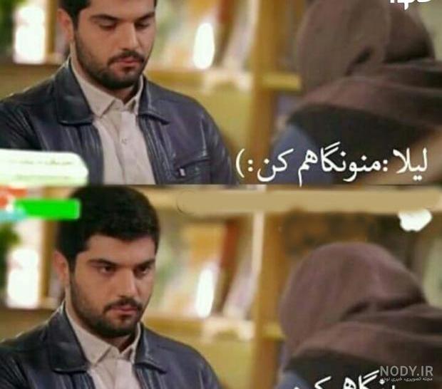 اول اسم لیلا به انگلیسی اول اسم لیلا به انگلیسی