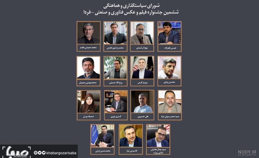 بالگرد ملی بالگرد ملی