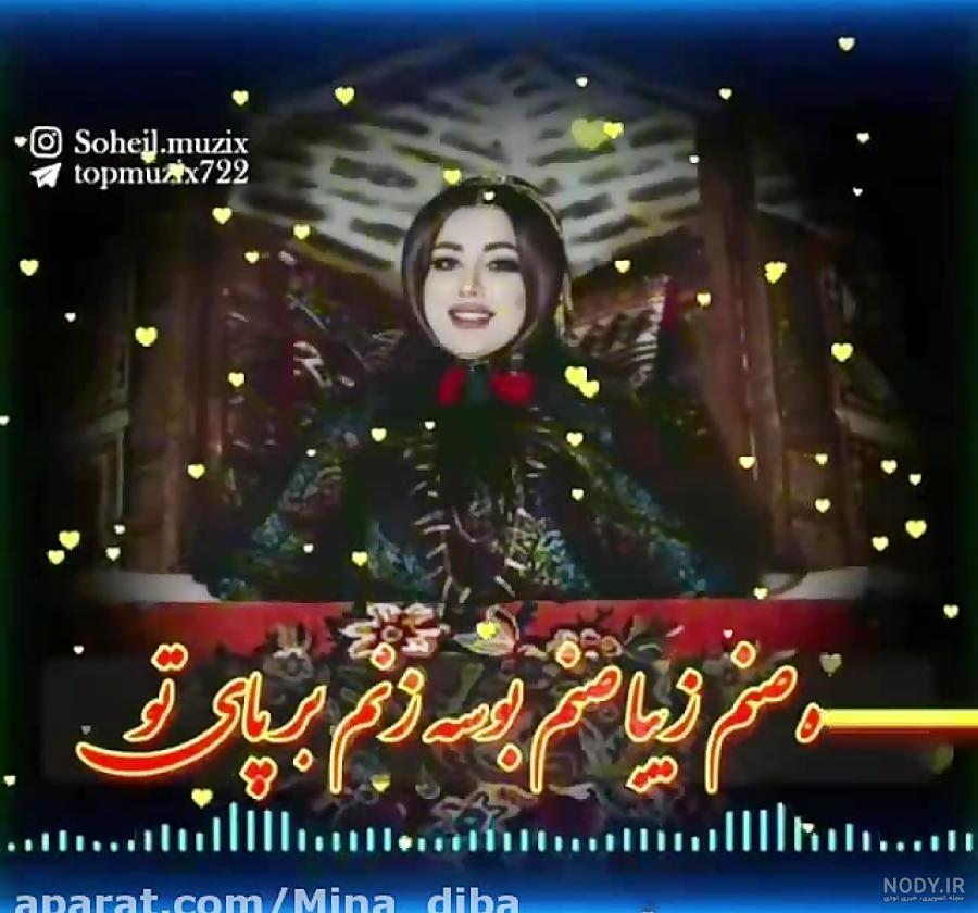 بیوگرافی ناز دج خواننده ترک