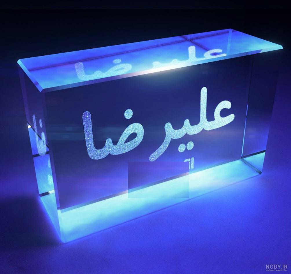 تصویر زمینه اسم علی تصویر زمینه اسم علی