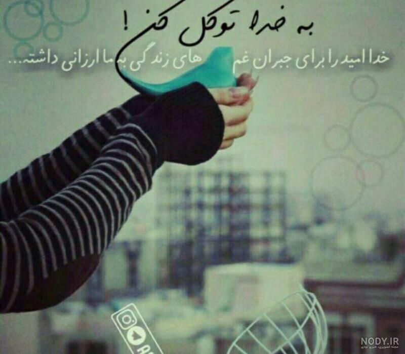 تصویر زمینه نام خدا تصویر زمینه نام خدا