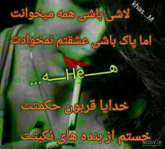 خدایا به حکمتت دل سپردم