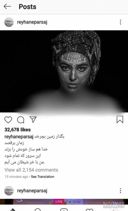 دانلود عکس تتلو خفن