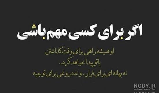 عکس پروفایل غمگین کنایه دار