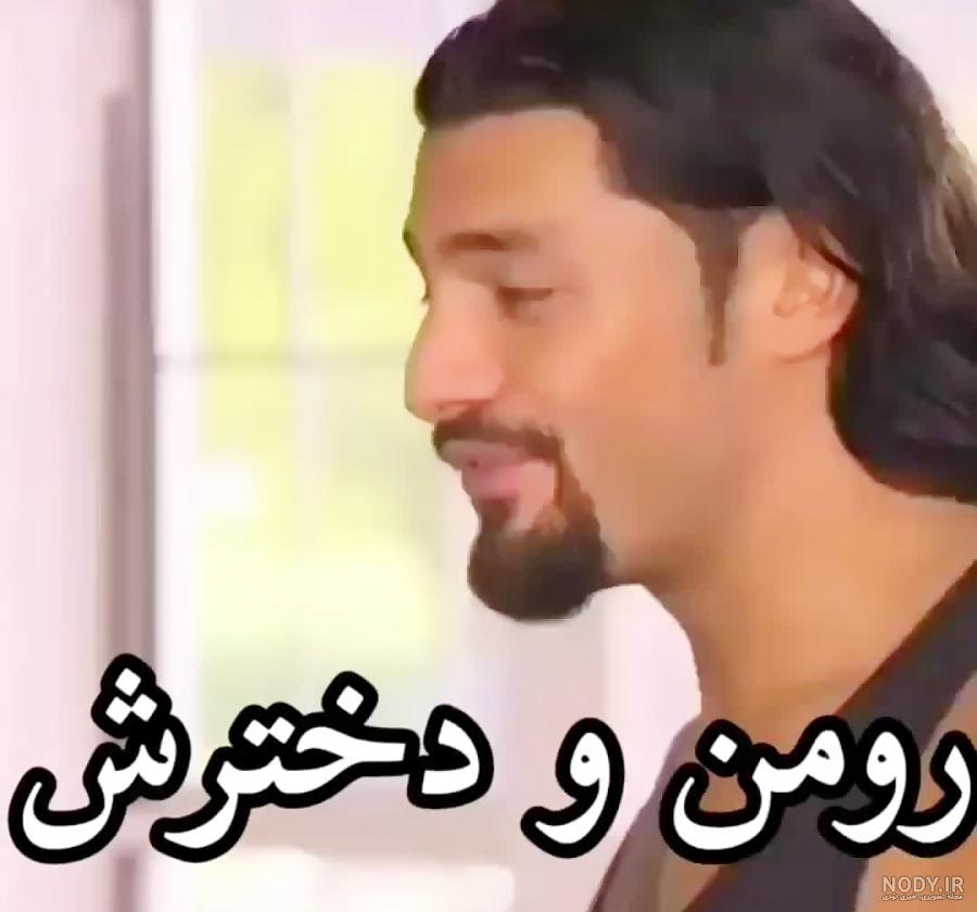 دانلود فیلم سینمایی راک و رومن رینز دانلود فیلم سینمایی راک و رومن رینز