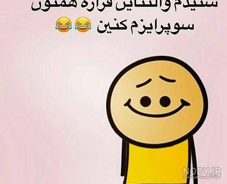 در مورد ولنتاین خنده دار در مورد ولنتاین خنده دار