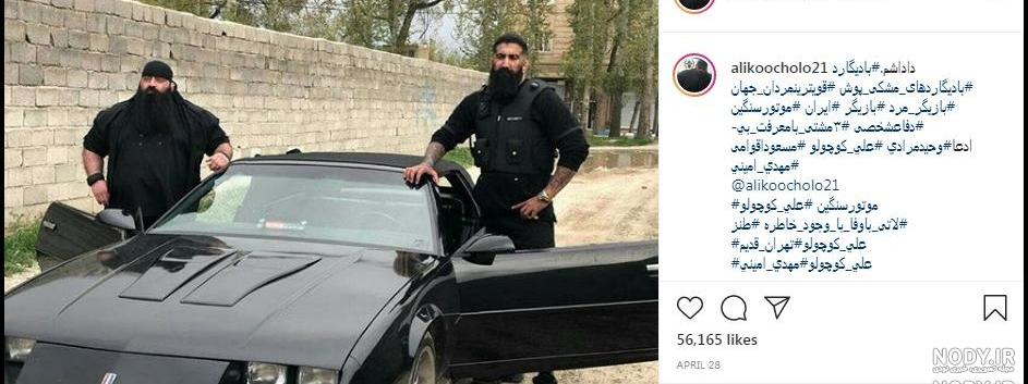 دعوای علی کوچولو با وحید مرادی