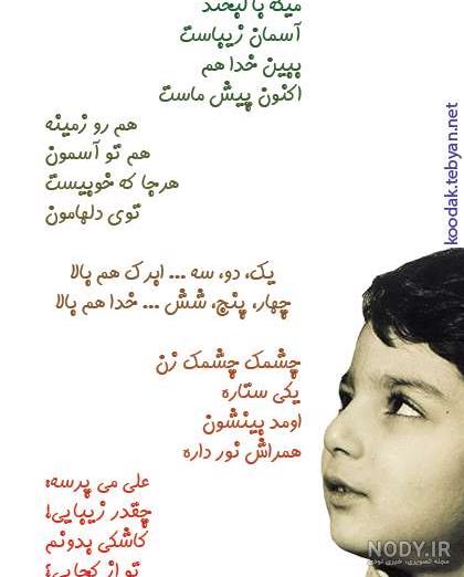 دعوای علی کوچولو و وحید مرادی
