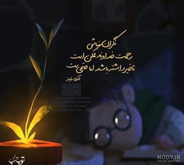 دوبیتی درباره خدا از مولانا