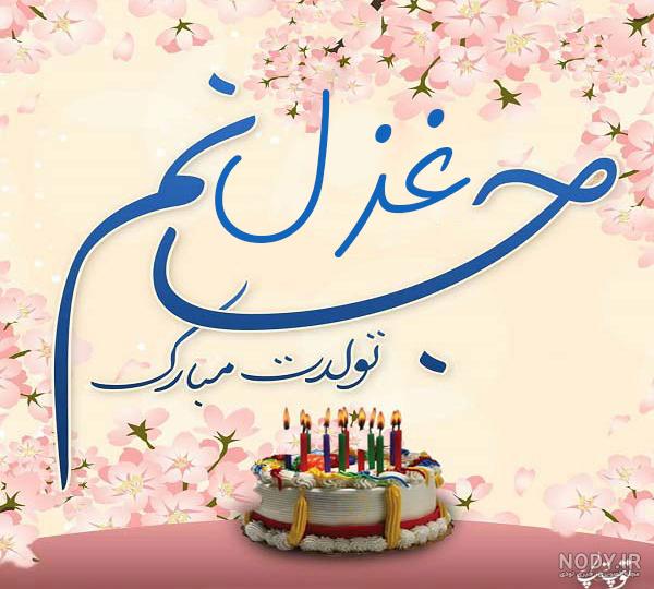 دکلمه رفیق نامرد دکلمه رفیق نامرد