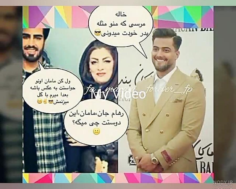 رهام هادیان چه غذایی دوست داره رهام هادیان چه غذایی دوست داره