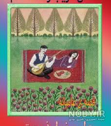 ریمن خواننده ترکیه بیوگرافی