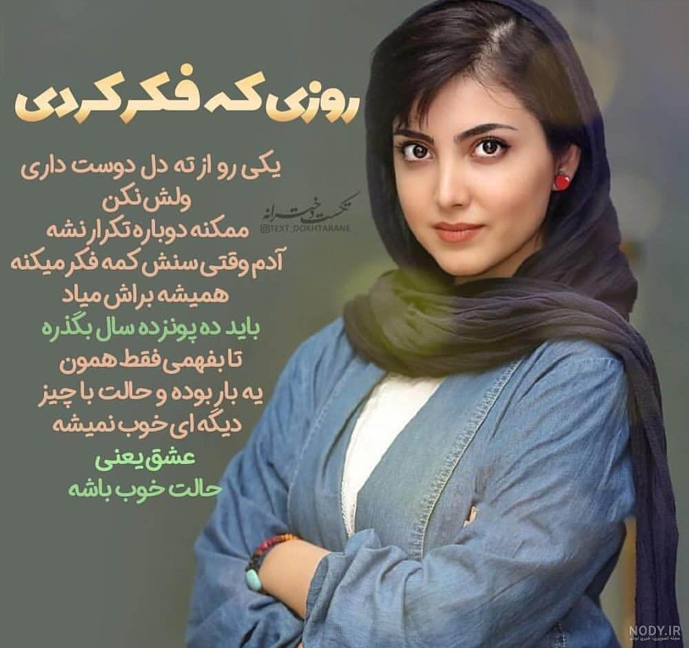 زیبا کرمعلی در خندوانه زیبا کرمعلی در خندوانه