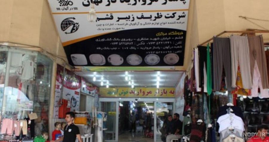 ساحل پر صدف ایران
