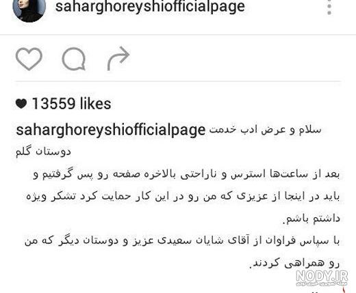 سایت شایان سعیدی سایت شایان سعیدی