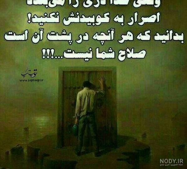 شعر حافظ در مورد توکل به خدا