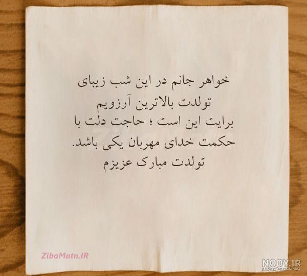 شعر در وصف خدا از حافظ
