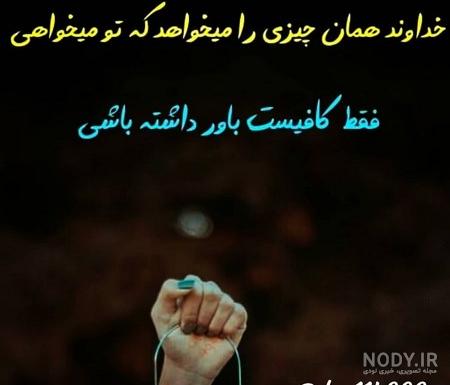 شعر درباره حکمت خدا