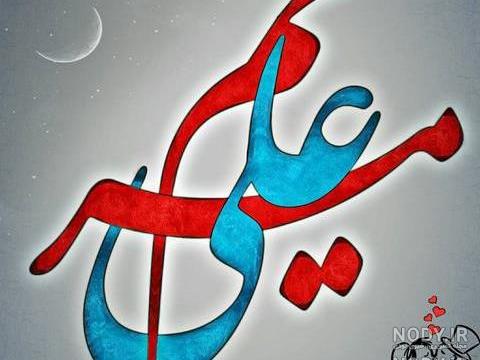 طراحی اسم علیرضا طراحی اسم علیرضا