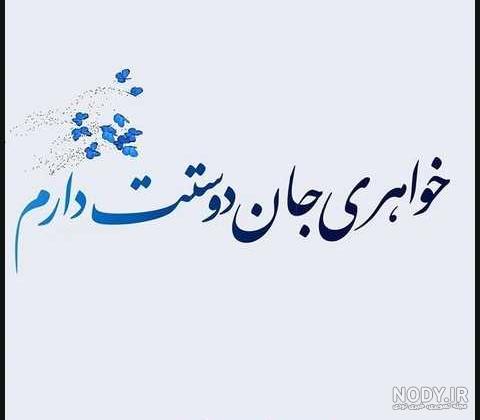 طراحی اسم فاطمه با مداد طراحی اسم فاطمه با مداد