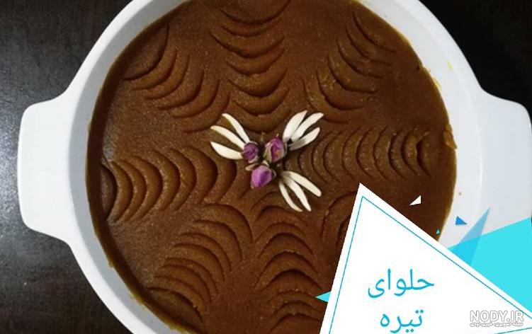 طرز تهیه حلوا زعفرانی با ارد سنگک