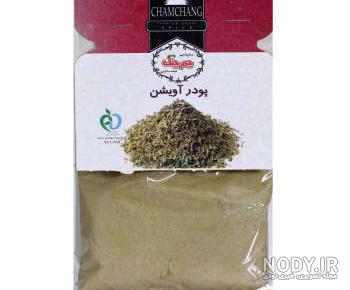 عسل اویشن گرم است یا سرد
