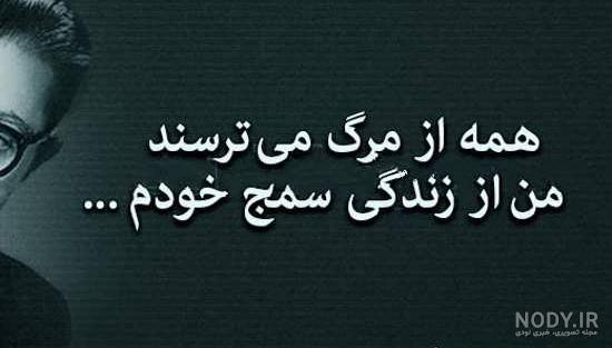 علت مرگ صادق هدایت