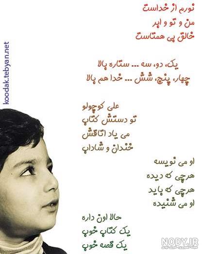 علی کوچولو لات بدون ریش