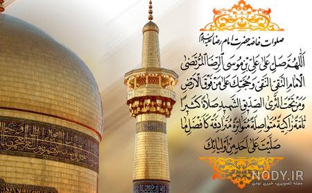عکس از حرم امام رضا جدید عکس از حرم امام رضا جدید