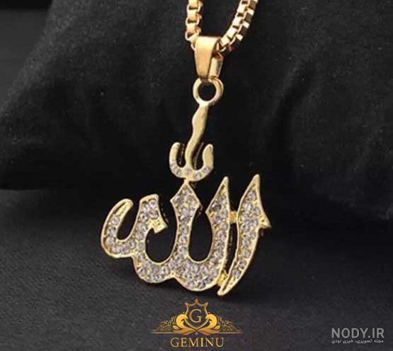 عکس الله طلا