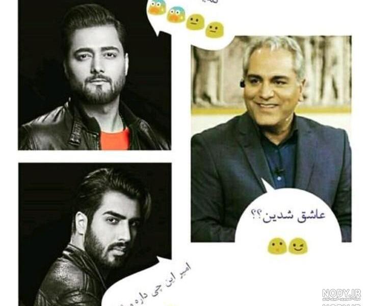 عکس امیر رهام طالبی عکس امیر رهام طالبی