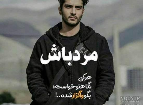 عکس بچه لات برای پروفایل عکس بچه لات برای پروفایل