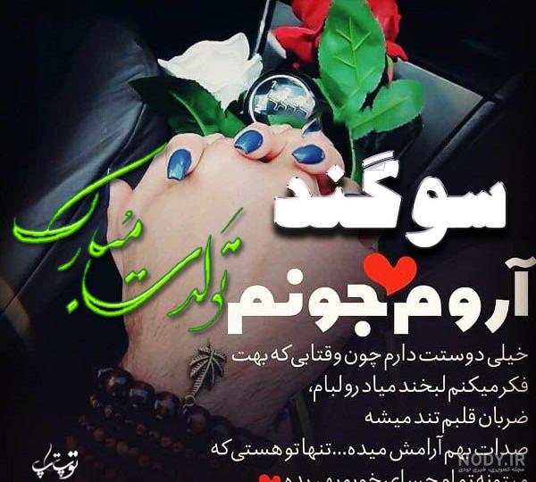 عکس تبسم هاشمی عکس تبسم هاشمی
