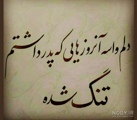 عکس جدایی پدر عکس جدایی پدر