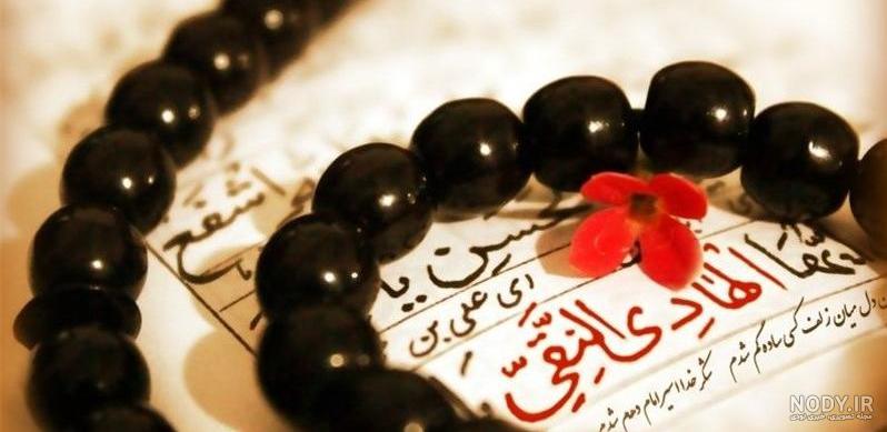 عکس حرم امام علی النقی