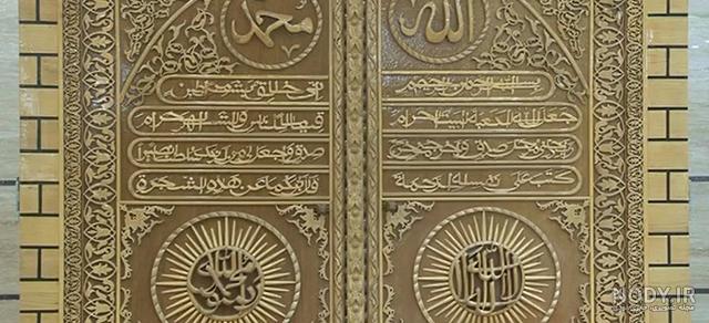 عکس حسن اصلاح چی