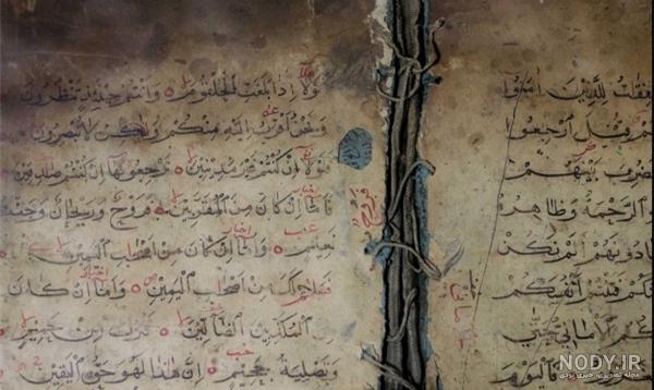 عکس حضرت محمد و امام علی عکس حضرت محمد و امام علی