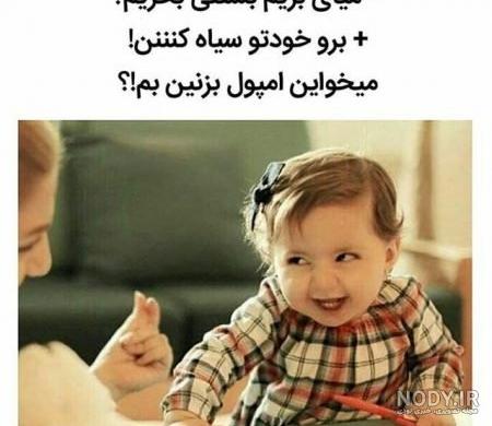 عکس خنده دار جدید عکس خنده دار جدید